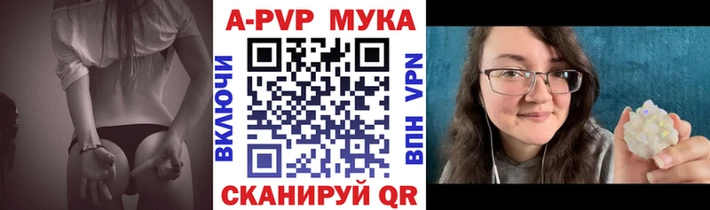 Alpha-PVP СК  хочу   Когалым 