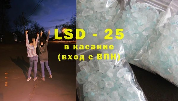 кристаллы Струнино