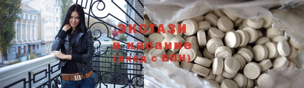 прущий лед Белокуриха