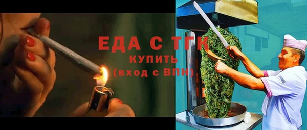 скорость mdpv Ступино