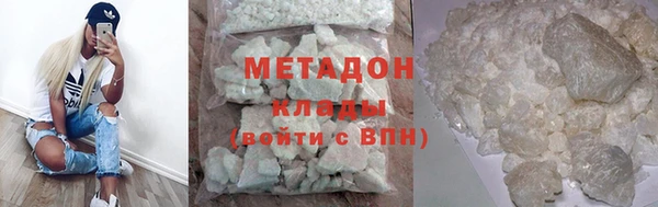кристаллы Струнино
