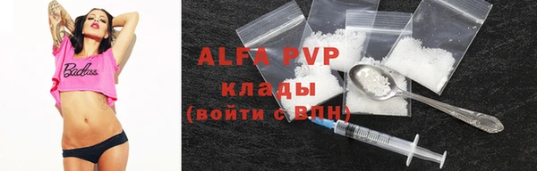 скорость mdpv Ступино