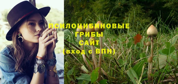 кристаллы Струнино