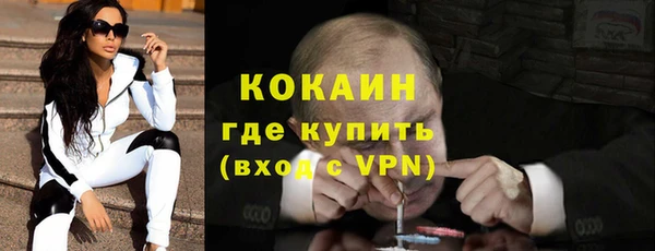 каннабис Сосновка