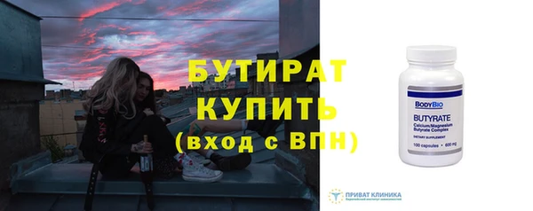 скорость mdpv Ступино