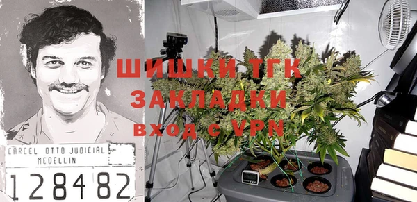каннабис Сосновка