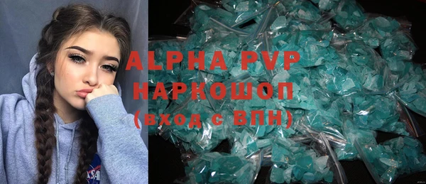 скорость mdpv Ступино