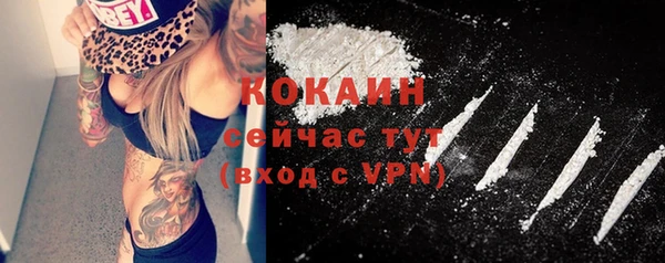 кокаин VHQ Сосновый Бор