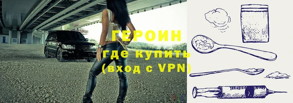 прущие грибы Строитель