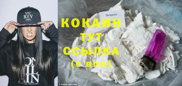 каннабис Сосновка