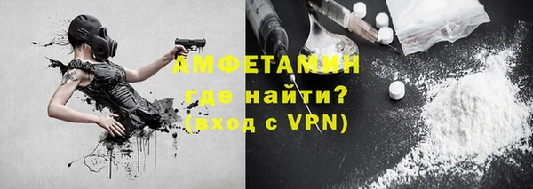 прущий лед Белокуриха