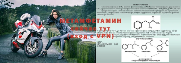кокаин VHQ Сосновый Бор