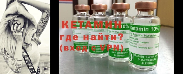 кристаллы Струнино