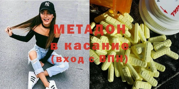 амфетамин Сосновоборск