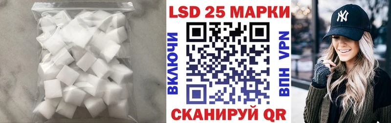 LSD-25 экстази ecstasy  Когалым 