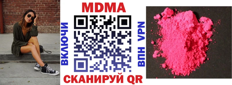МДМА молли  цена наркотик  Когалым 