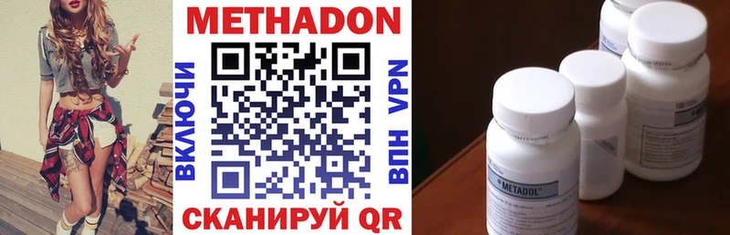 наркошоп  Когалым  Метадон methadone 
