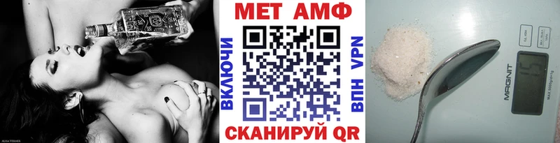 Метамфетамин Methamphetamine  дарк нет состав  Когалым 